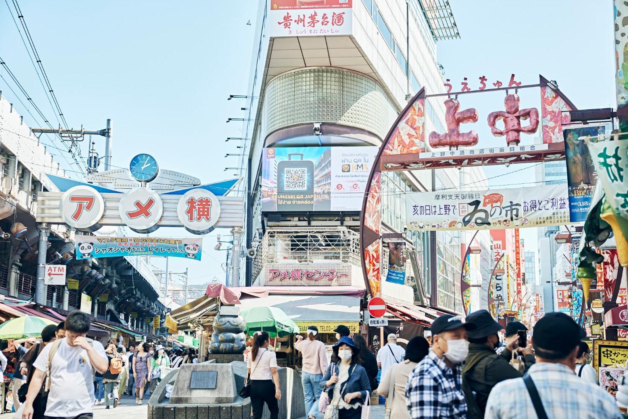 ノーガホテル上野東京 東京都